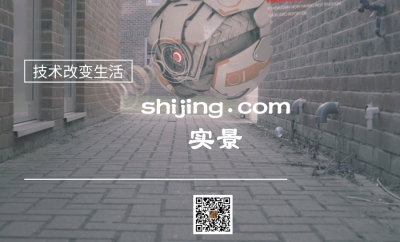 shijing.com