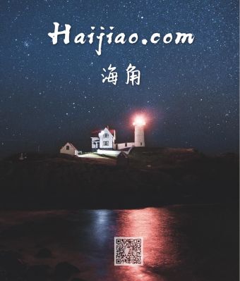 haijiao.com